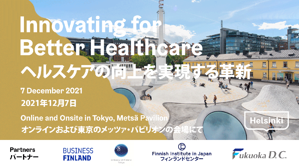 Helsinki x Japan: Innovating for Better Healthcare on 7 December, event banner